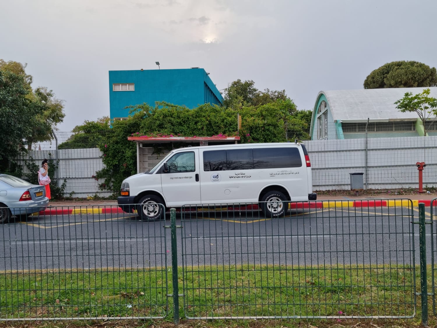 WhatsApp Image 2022-05-14 at 7.45.07 PM.jpeg